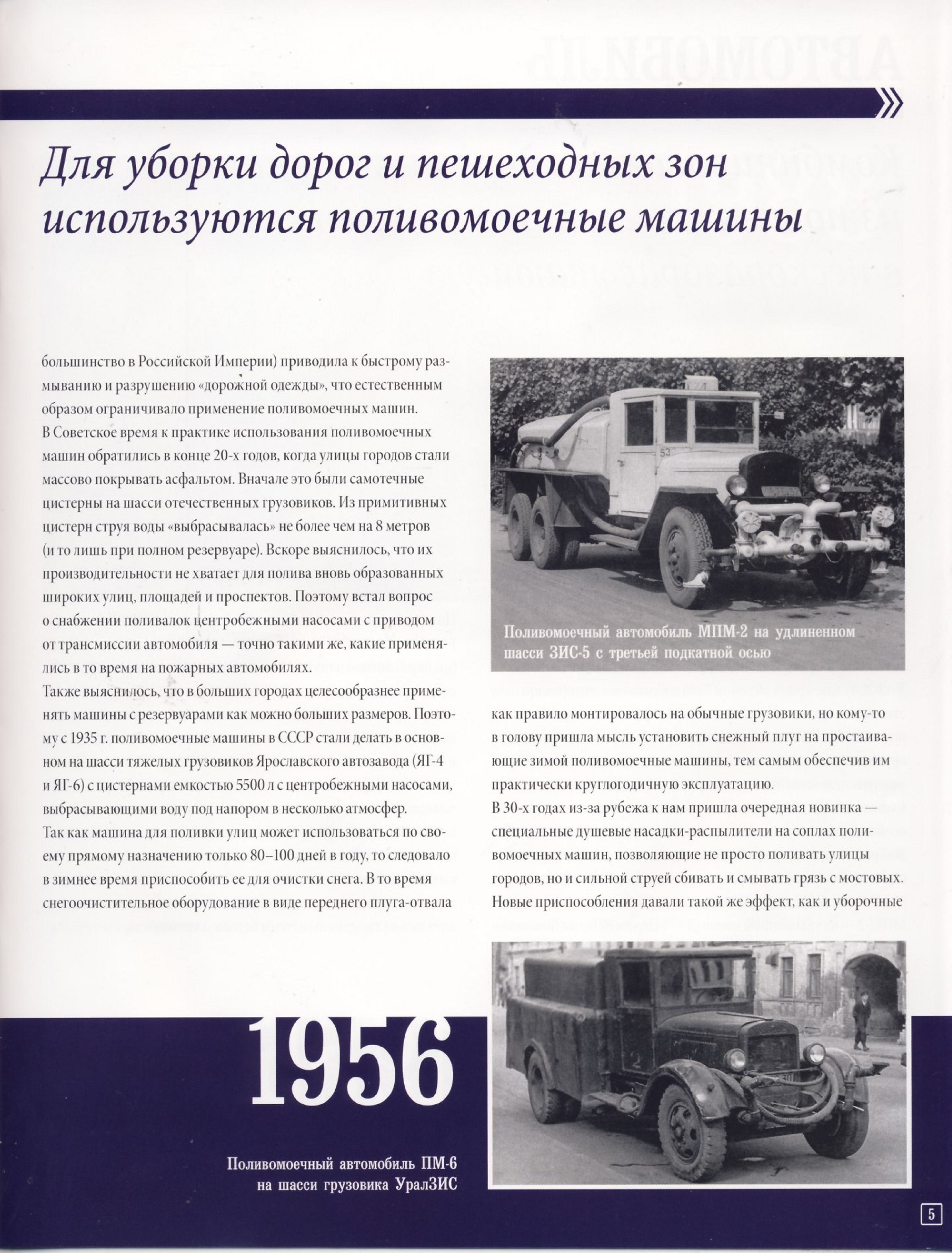 Russia Official vehicles-80